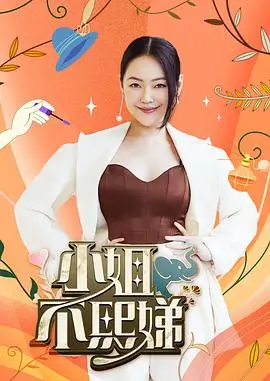 王牌对王牌9 综艺 2026 浙江卫视